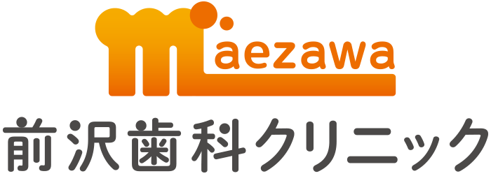 前沢歯科クリニック